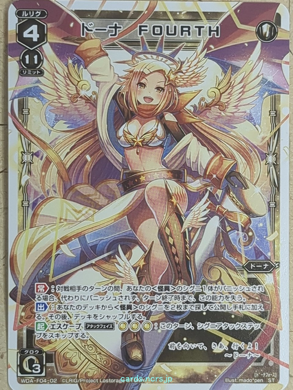 Wixoss W Wixoss -Dona-  FOURTH Trading Card WDA-F04-02