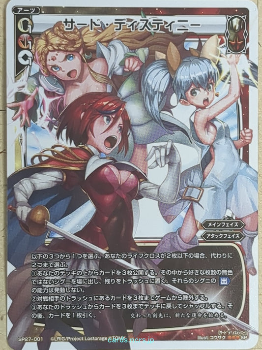 Wixoss W Wixoss Third Destiny Trading Card SP27-001