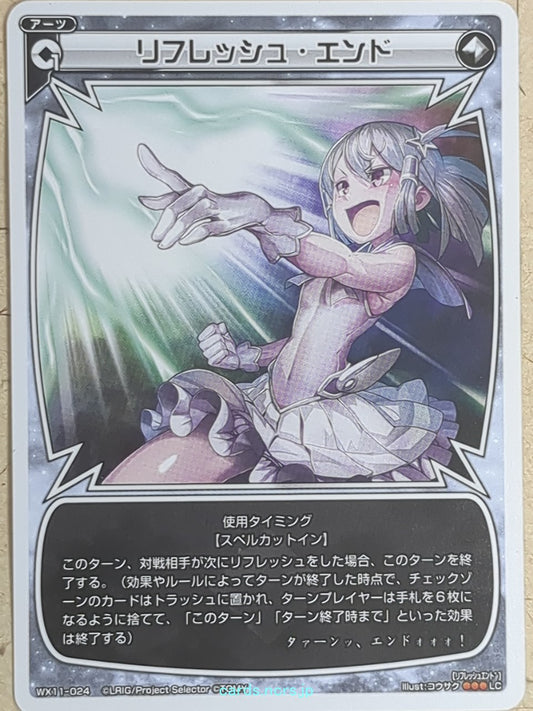 Wixoss W Wixoss Refresh End Trading Card WX11-024