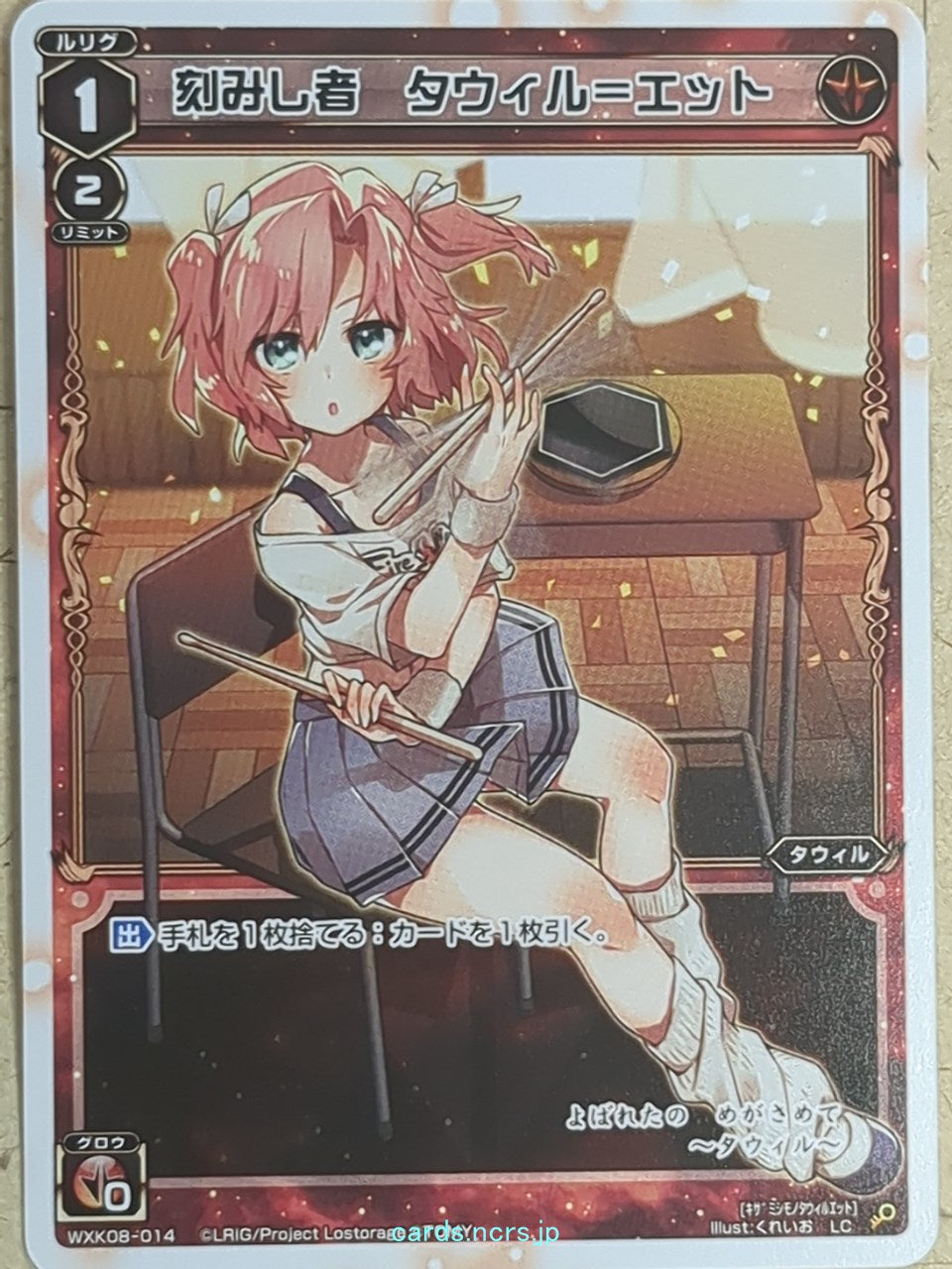 Wixoss W Wixoss -Tawil-Ett-  the Engraver Trading Card WXK08-014