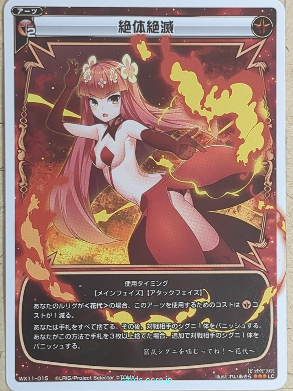 2025人気の Page – Cards Trading 610 more and anime-cards – その他