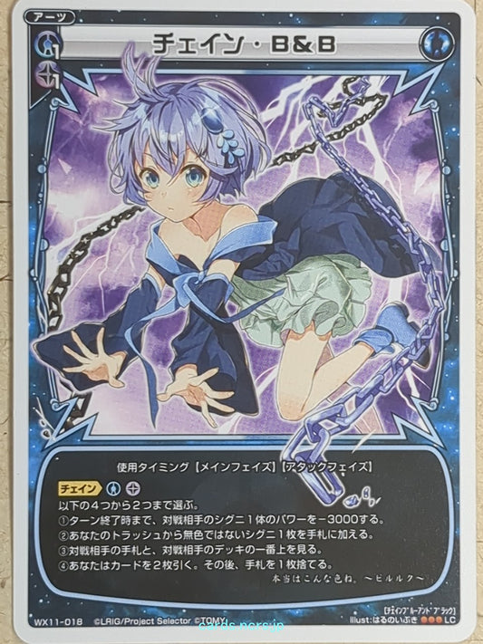 Wixoss W Wixoss -Piruluk-  Chain Blue and Black Trading Card WX11-018