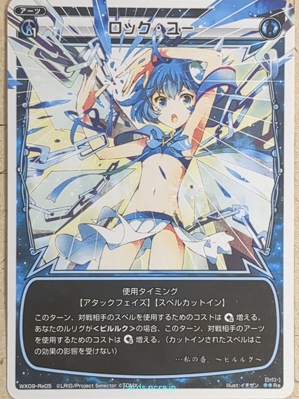 Trading Cards – Page 610 – anime-cards and more