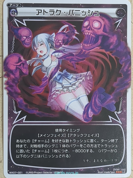 Wixoss W Wixoss Attrac Punish Trading Card WX07-021