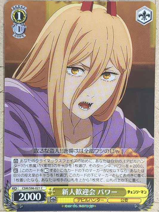 Weiss Schwarz Chainsaw Man -Power-   Trading Card CSM/S96-021C