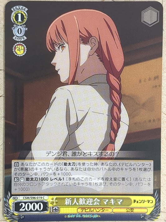 Weiss Schwarz Chainsaw Man -Makima-   Trading Card CSM/S96-019C