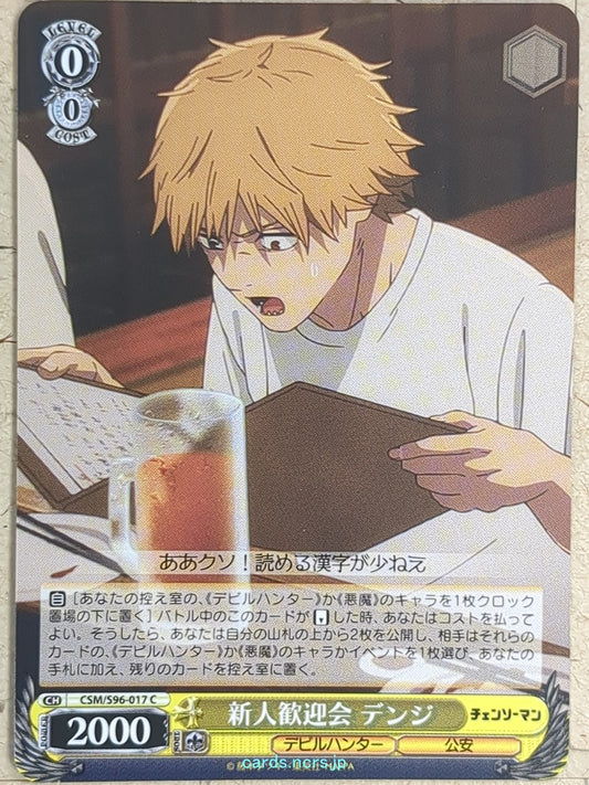 Weiss Schwarz Chainsaw Man -Denji-   Trading Card CSM/S96-017C