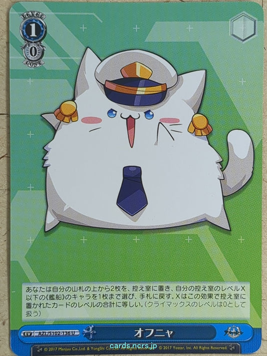 Weiss Schwarz Azur Lane Ofunya Trading Card AZL/S102-136U