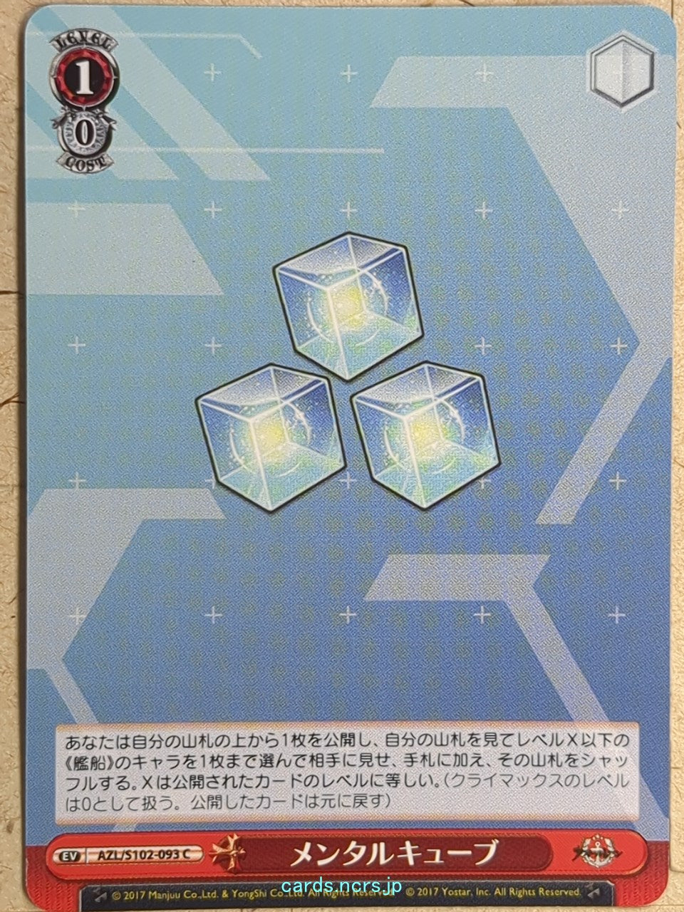 Weiss Schwarz Azur Lane Mental Cube Trading Card AZL/S102-093C