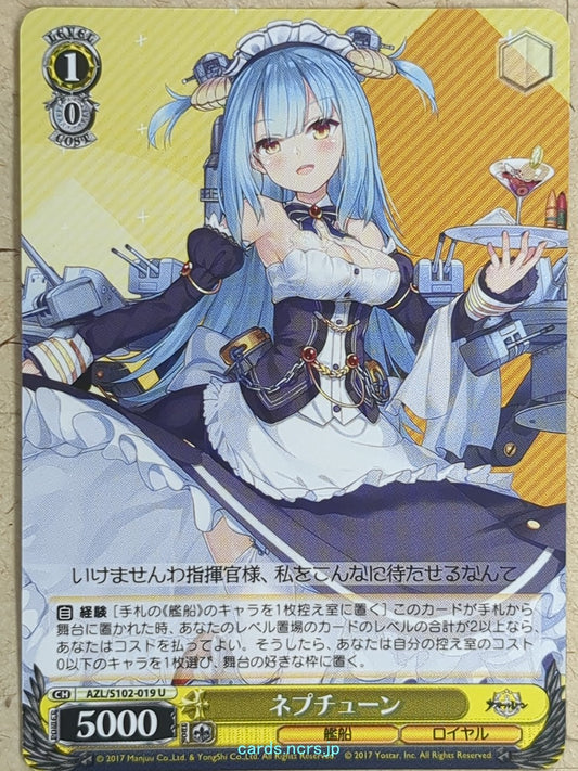 Weiss Schwarz Azur Lane -Neptune-   Trading Card AZL/S102-019U