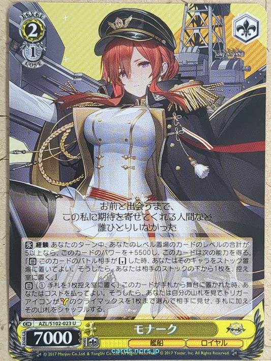 Weiss Schwarz Azur Lane -Monarch-   Trading Card AZL/S102-023U