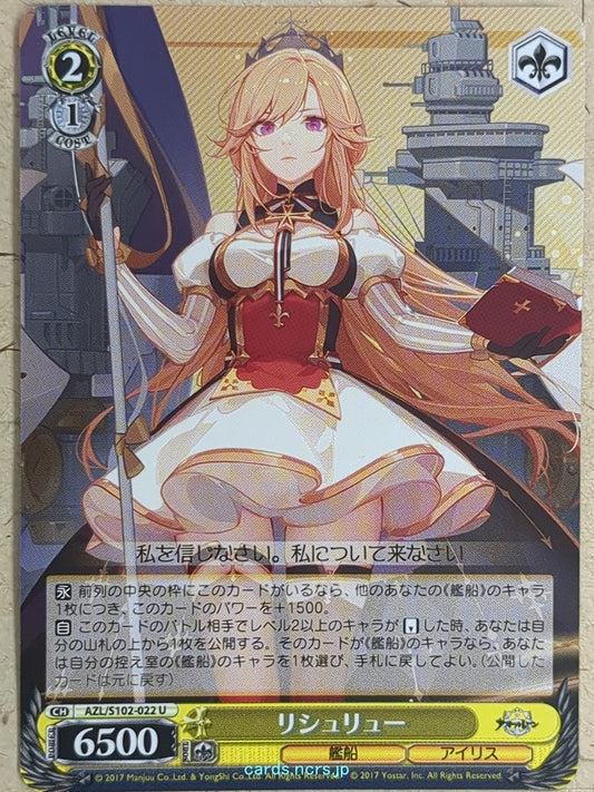 Weiss Schwarz Azur Lane -Richelieu-   Trading Card AZL/S102-022U