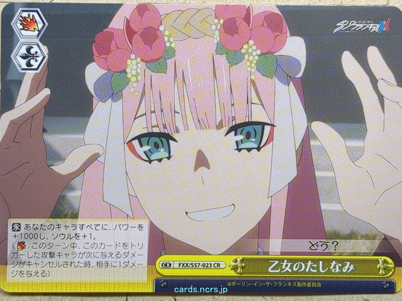 Weiss Schwarz Darling in the Franxx -Zero Two-   Trading Card FXX/S57-023CR