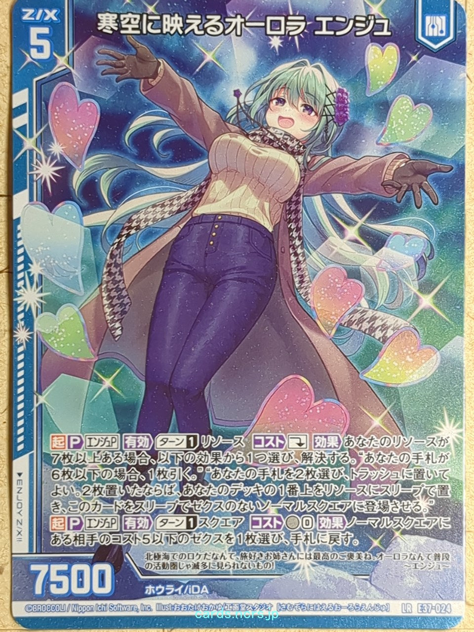 Z/X Zillions of Enemy X Z/X -Enju-  	Aurora Shining in Cold Sky Trading Card LR-E37-024