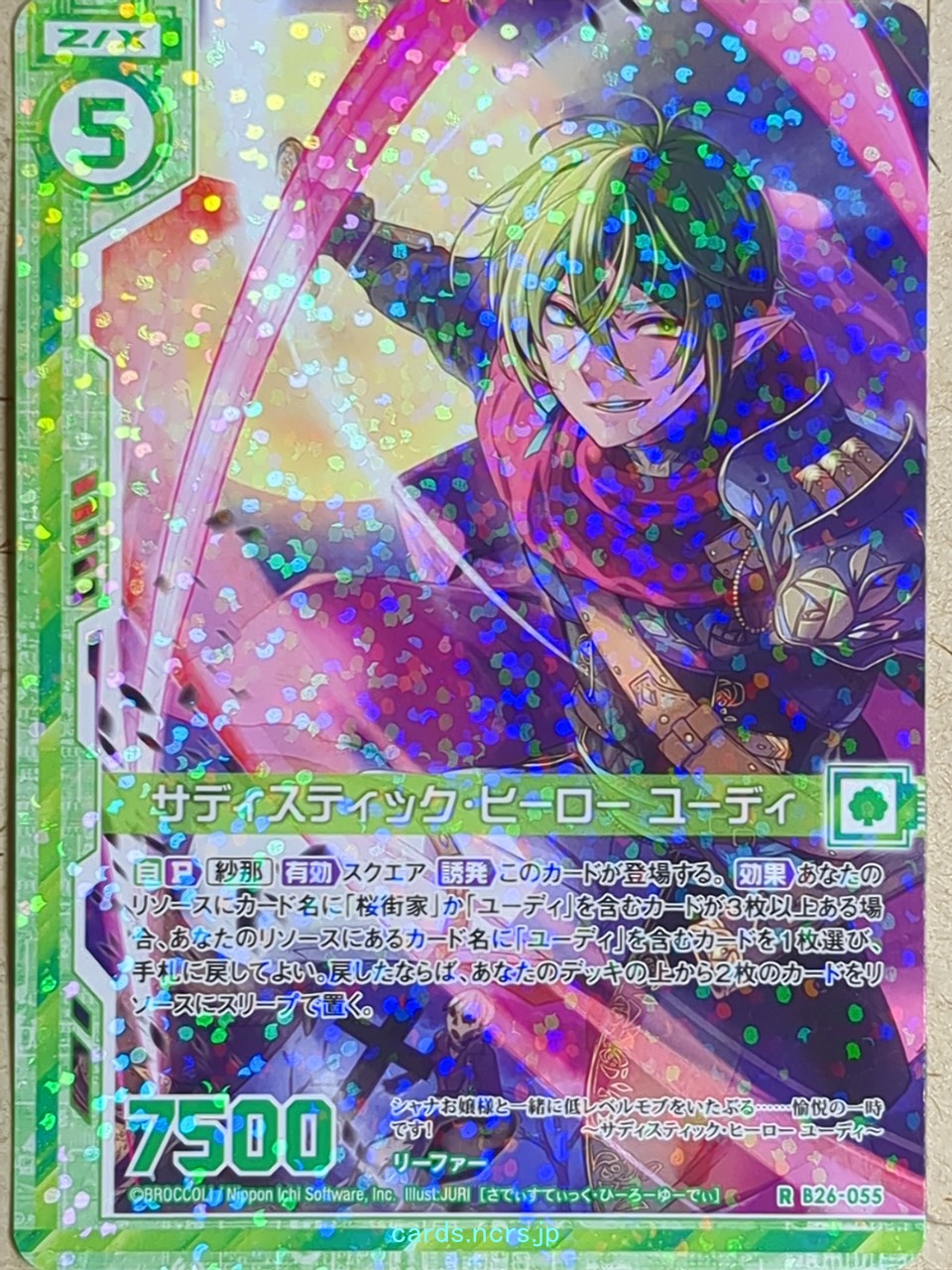 Z/X Zillions of Enemy X Z/X -Eudi-  Sadistic Hero Trading Card R-B26-055