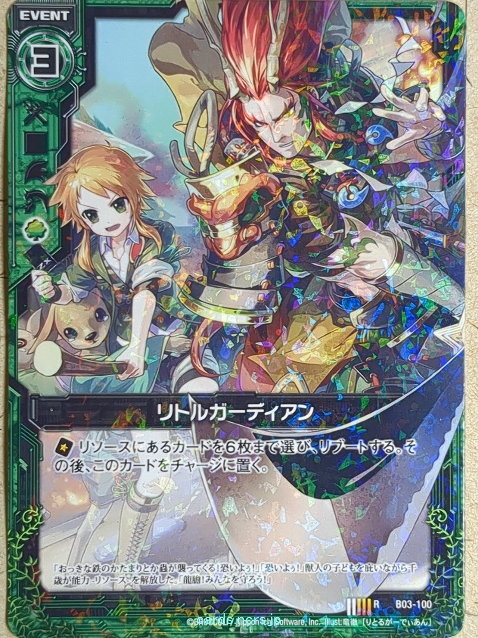 Z/X Zillions of Enemy X Z/X -Rindo-  Little Guardian Trading Card R-B03-100