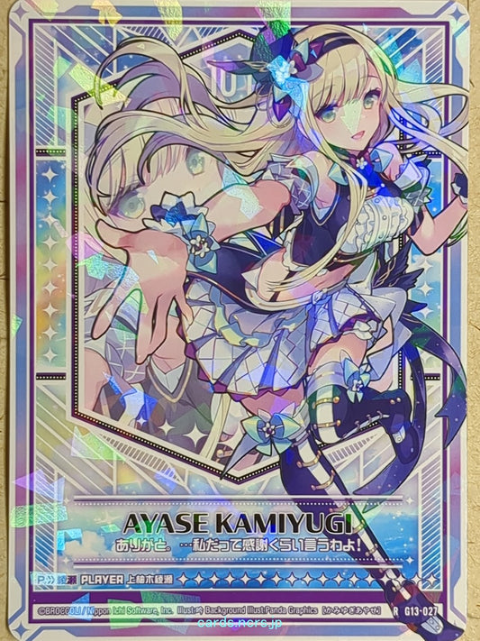 Z/X Zillions of Enemy X Z/X -Ayase Kamiyugi-   Trading Card R-G13-027