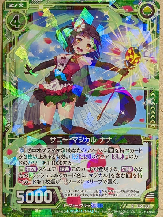 Z/X Zillions of Enemy X Z/X -Nana-  Sunny Magicall Trading Card R-E24-031