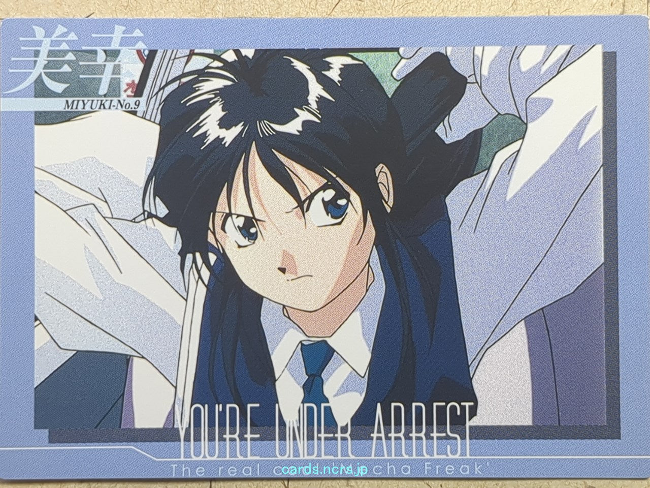 Collective Cards You're Under Arrest -Miyuki Kobayakawa-   Trading Card YUA-072