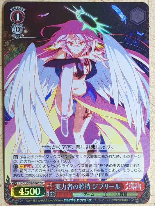Weiss Schwarz No Game No Life -Jibril-   Trading Card NGL/S58-056SSR