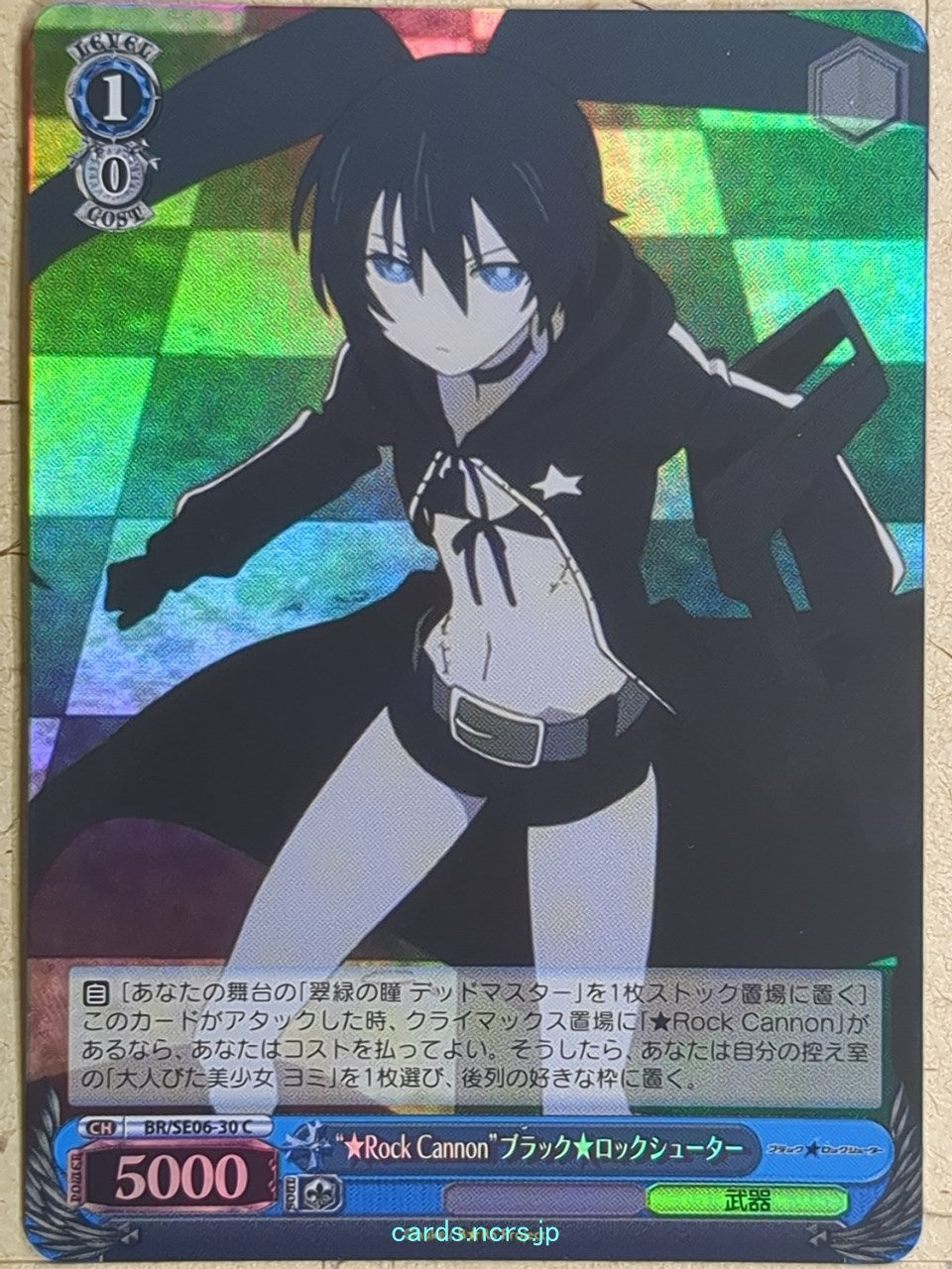 Weiss Schwarz Black rock shooter -Black rock shooter-   Trading Card BR/SE06-30CF