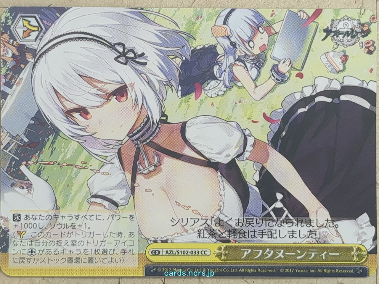Weiss Schwarz Azur Lane -Sirius-   Trading Card AZL/S102-033CC