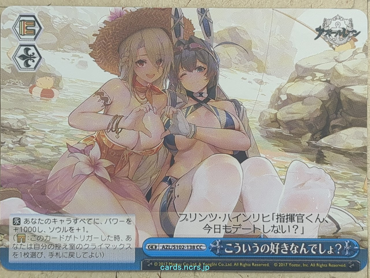 Weiss Schwarz Azur Lane -Prinz Heinrich-   Trading Card AZL/S102-138CC