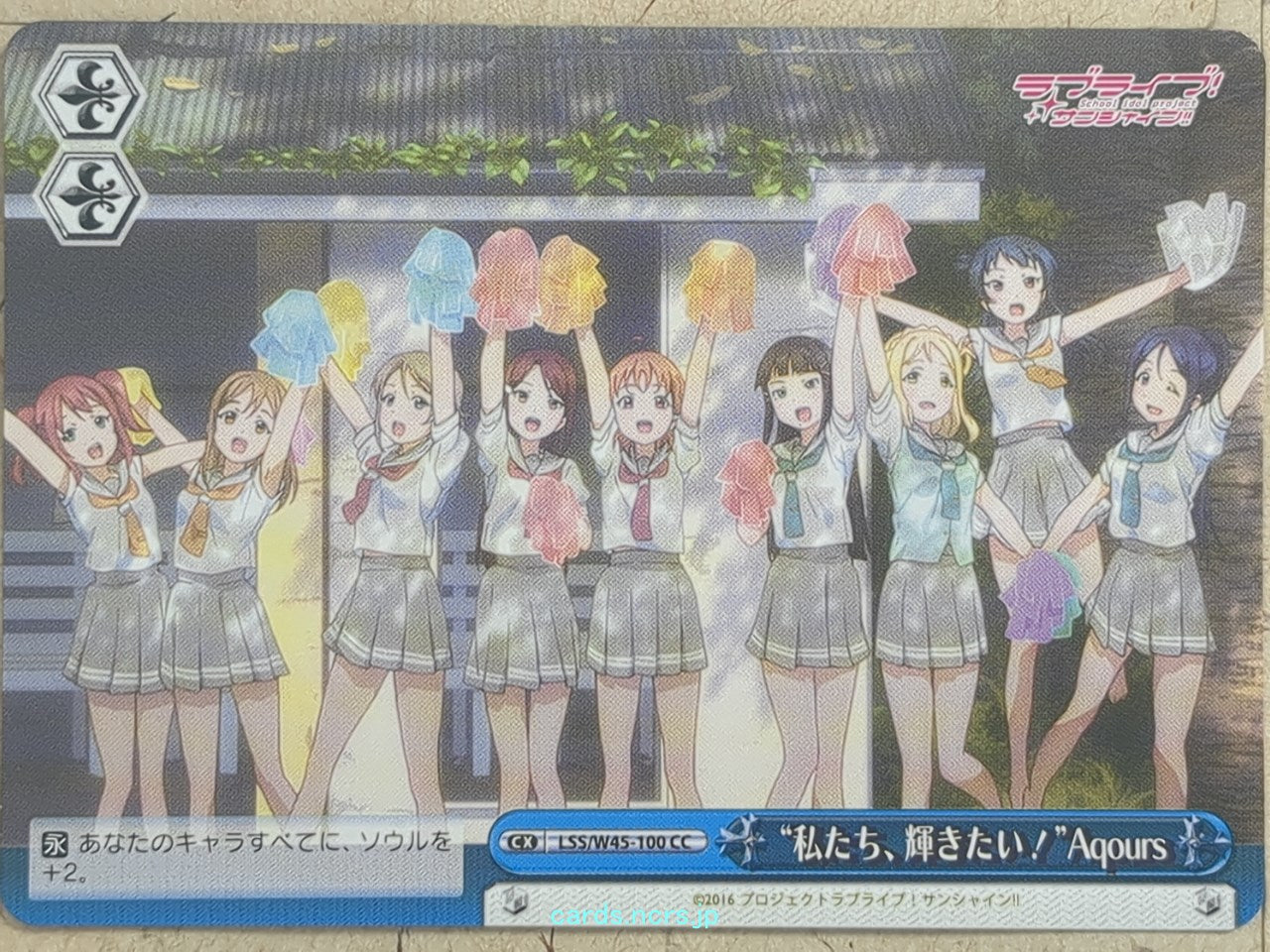 Weiss Schwarz Love Live Aqours Trading Card LSS/W45-100CC