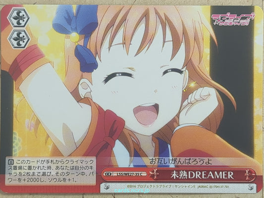 Weiss Schwarz Love Live -Chika Takami-   Trading Card LSS/WE27-35C
