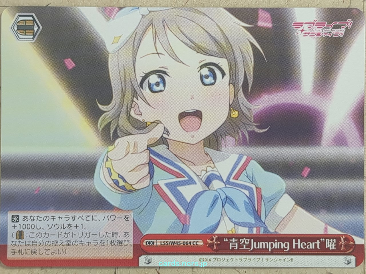 Weiss Schwarz Love Live -You Watanabe-   Trading Card LSS/W45-064CC