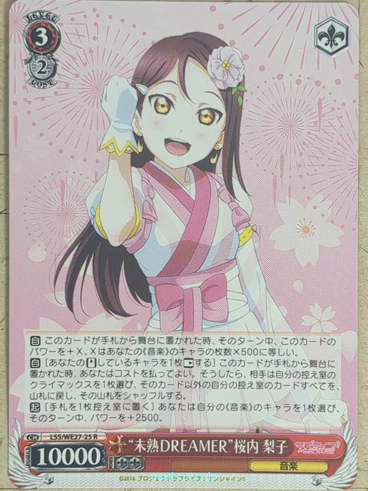 Weiss Schwarz Love Live -Riko Sakurauchi-   Trading Card LSS/WE27-25R