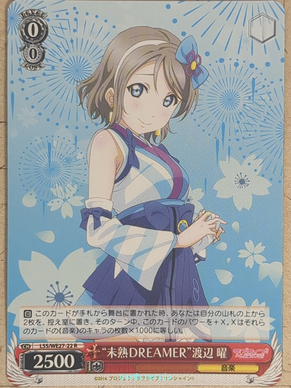Weiss Schwarz Love Live -You Watanabe-   Trading Card LSS/WE27-22R