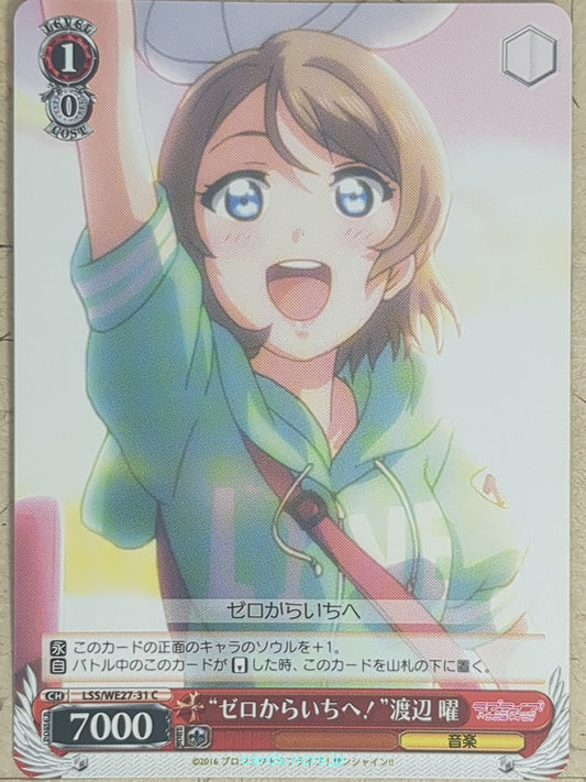Weiss Schwarz Love Live -You Watanabe-   Trading Card LSS/WE27-31C