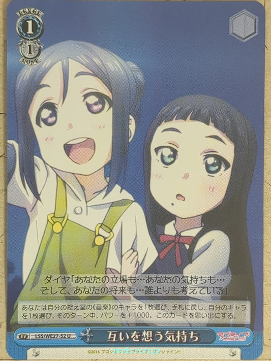 Weiss Schwarz Love Live -Kanan Matsuura-   Trading Card LSS/WE27-52U