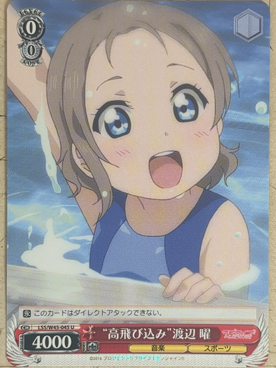 Weiss Schwarz Love Live -You Watanabe-   Trading Card LSS/W45-045U