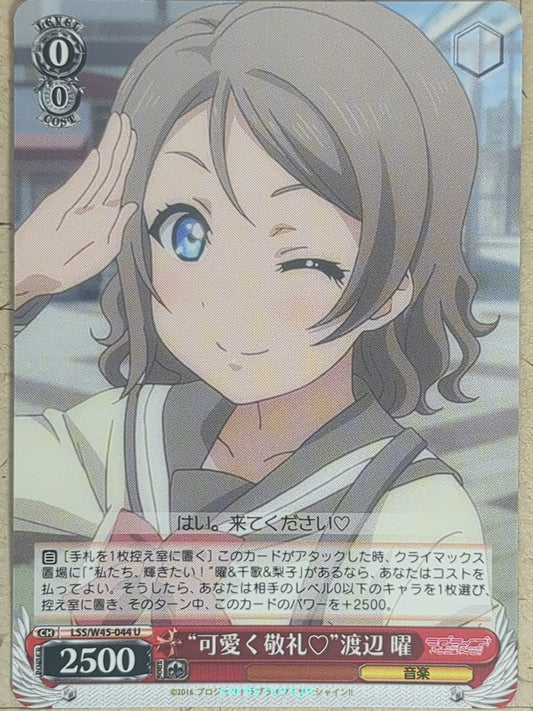 Weiss Schwarz Love Live -You Watanabe-   Trading Card LSS/W45-044U