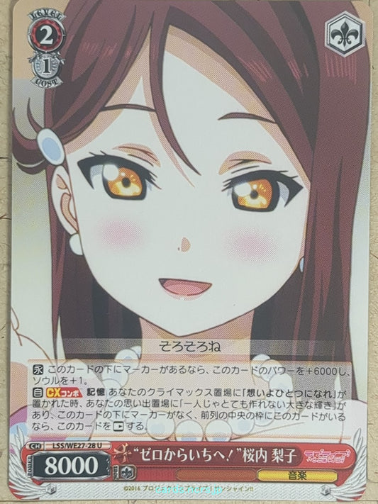 Weiss Schwarz Love Live -Riko Sakurauchi-   Trading Card LSS/WE27-28U