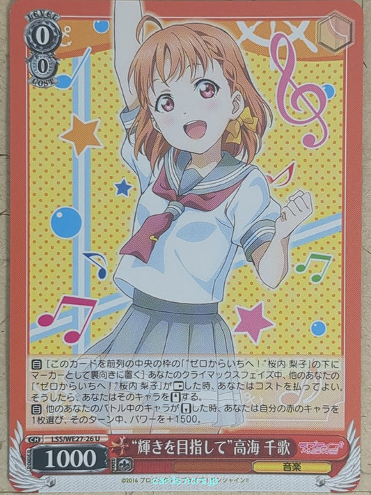 Weiss Schwarz Love Live -Chika Takami-   Trading Card LSS/WE27-26U