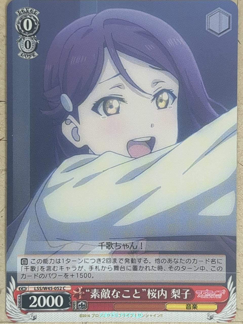 Weiss Schwarz Love Live -Riko Sakurauchi-   Trading Card LSS/W45-052C