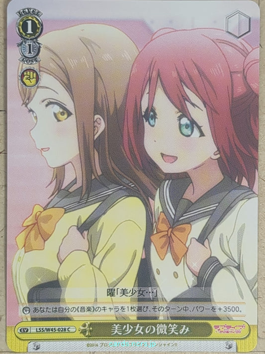 Weiss Schwarz Love Live -You Watanabe-   Trading Card LSS/W45-028C