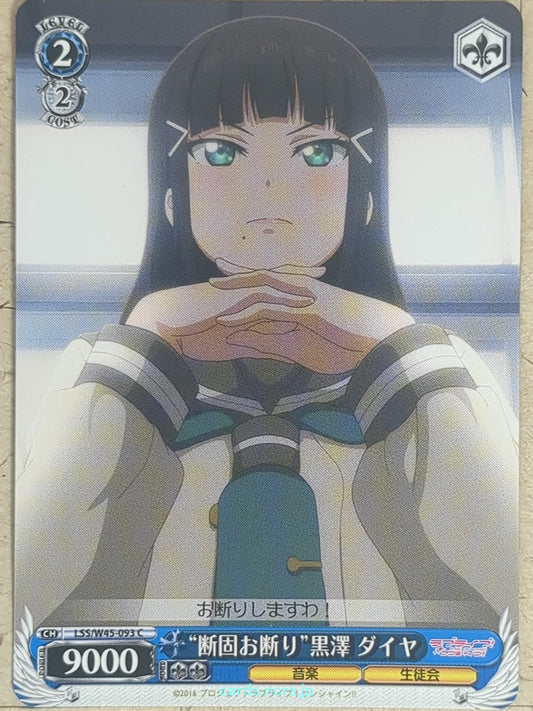 Weiss Schwarz Love Live -Dia Kurosawa-   Trading Card LSS/W45-093C