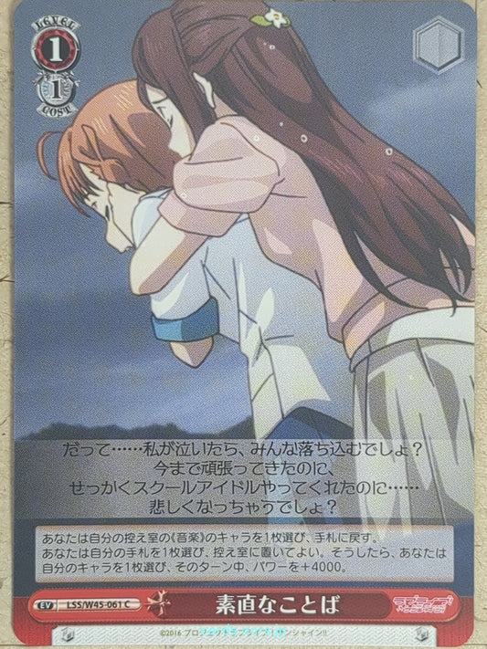 Weiss Schwarz Love Live -Chika Takami-   Trading Card LSS/W45-061C