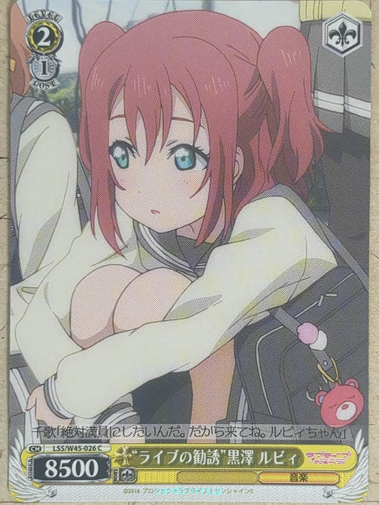 Weiss Schwarz Love Live -Ruby Kurosawa-   Trading Card LSS/W45-026C