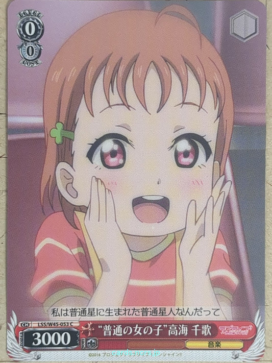 Weiss Schwarz Love Live -Chika Takami-   Trading Card LSS/W45-053C