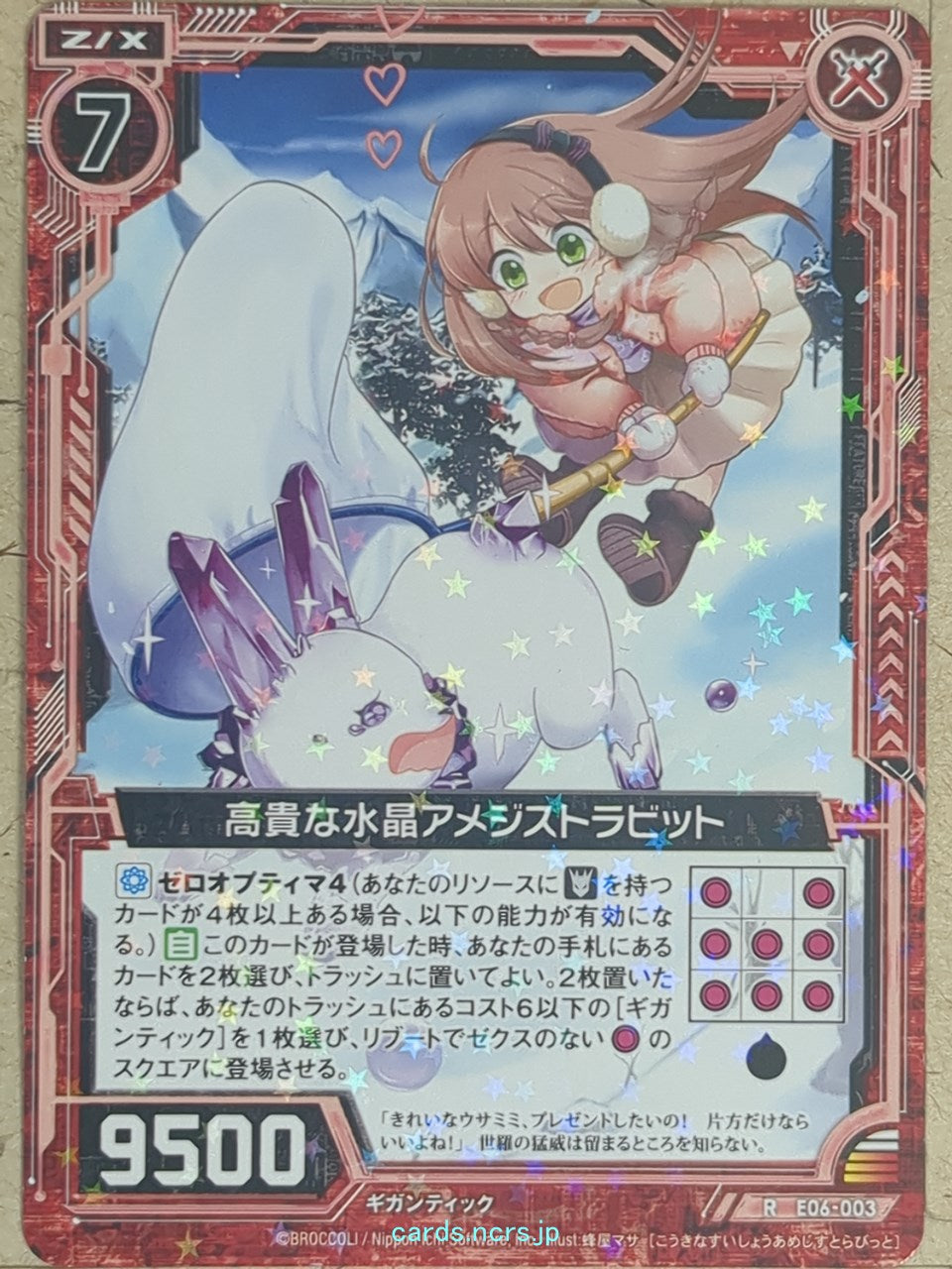 Z/X Zillions of Enemy X Z/X -Amethyst Rabbit-  High Class Crystal Trading Card R-E06-003