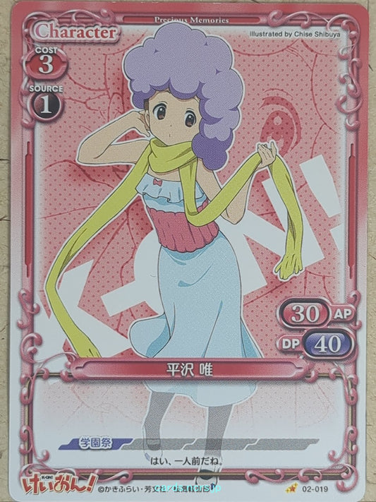 Precious Memories K-ON -Yui Hirasawa-   Trading Card PM/KON-02-019