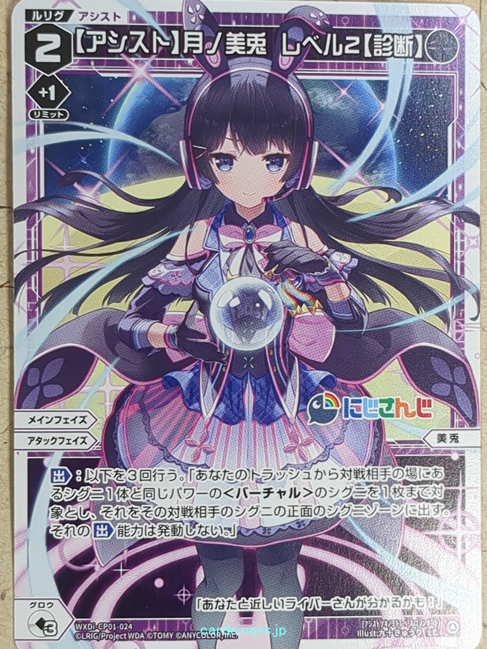 Trading Cards – Page 105 – anime-cards and more