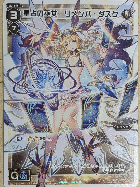 Wixoss W Wixoss -Remember Dusk-  Star-Reading Miko Trading Card WX19-010