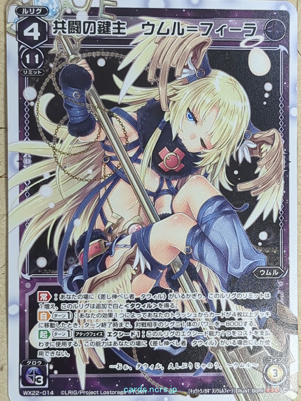 Trading Cards – Page 134 – anime-cards and more