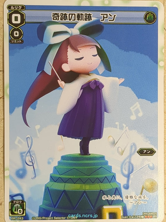 Wixoss W Wixoss -Ann-  Marvel of Miracles Trading Card WXPR-243